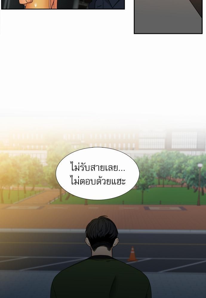 Blood Link ss2 เธ•เธญเธเธ—เธต10 (13)