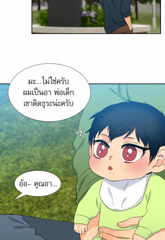 Blood Link เธ•เธญเธเธ—เธตเน59 (43)