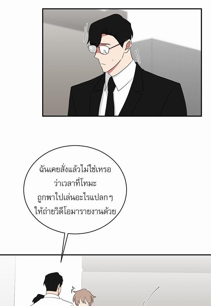 เธ•เธเธซเธฅเธธเธกเธฃเธฑเธ! เธขเธฒเธเธนเธเนเธฒเธเนเธญเธฅเธนเธเธ•เธดเธ” เธ•เธญเธเธ—เธตเน 44 36