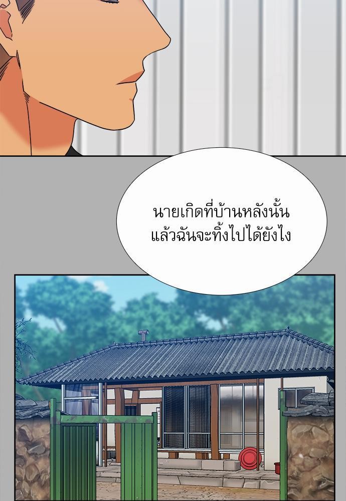 Blood Link ss2 เธ•เธญเธเธ—เธต68 (19)