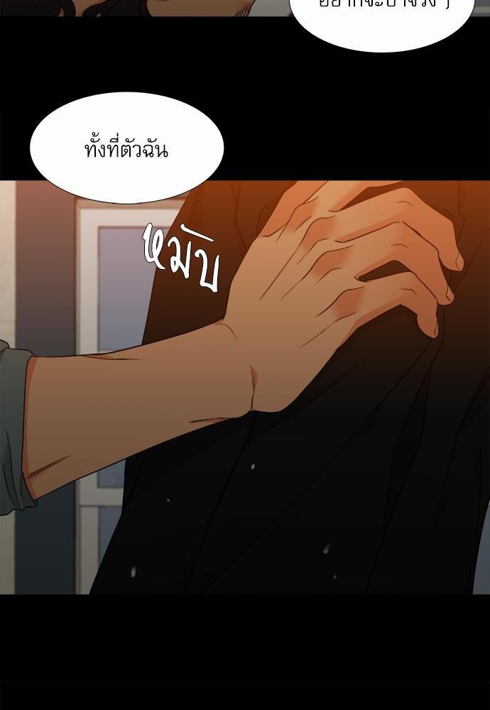 Blood Link ss2 เธ•เธญเธเธ—เธต60 (24)