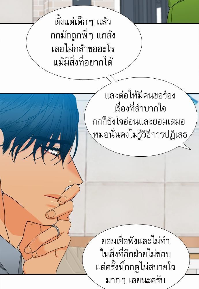 Blood Link เธ•เธญเธเธ—เธตเน55 (9)