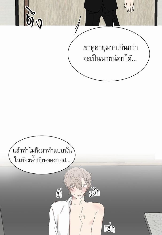 เธ•เธเธซเธฅเธธเธกเธฃเธฑเธ! เธขเธฒเธเธนเธเนเธฒเธเนเธญเธฅเธนเธเธ•เธดเธ” เธ•เธญเธเธ—เธตเน 4 61