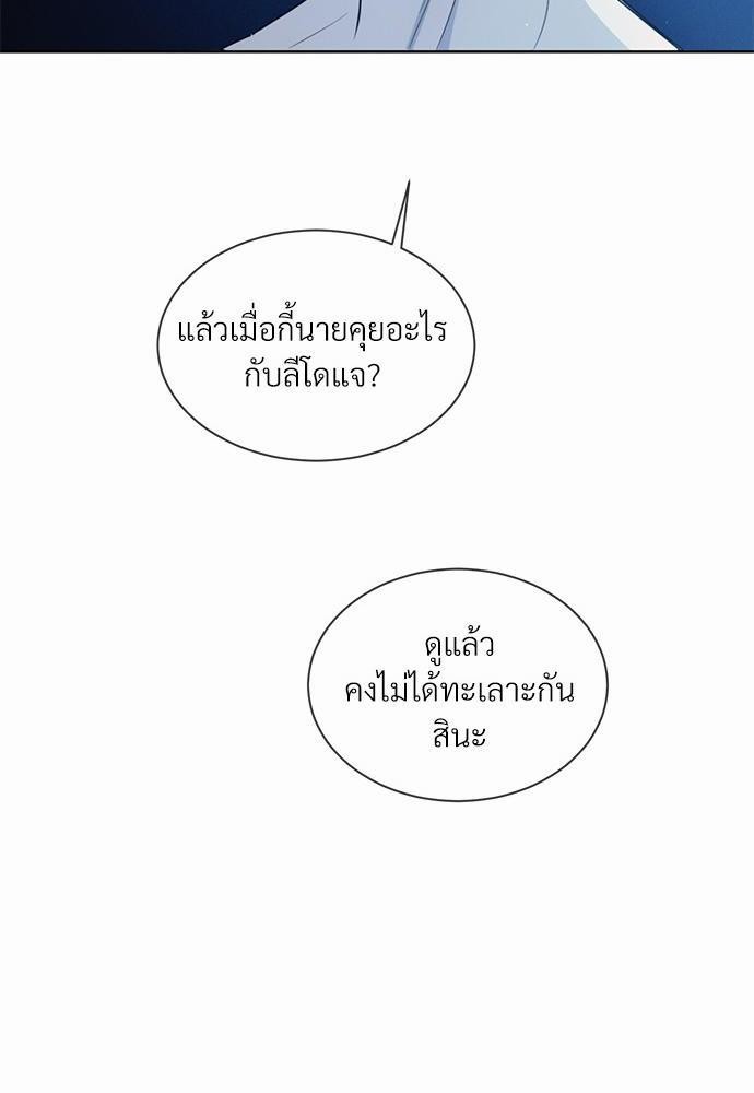 เธฃเธฑเธเธเธเธฅเธฐเธเธฑเนเธง 9 24