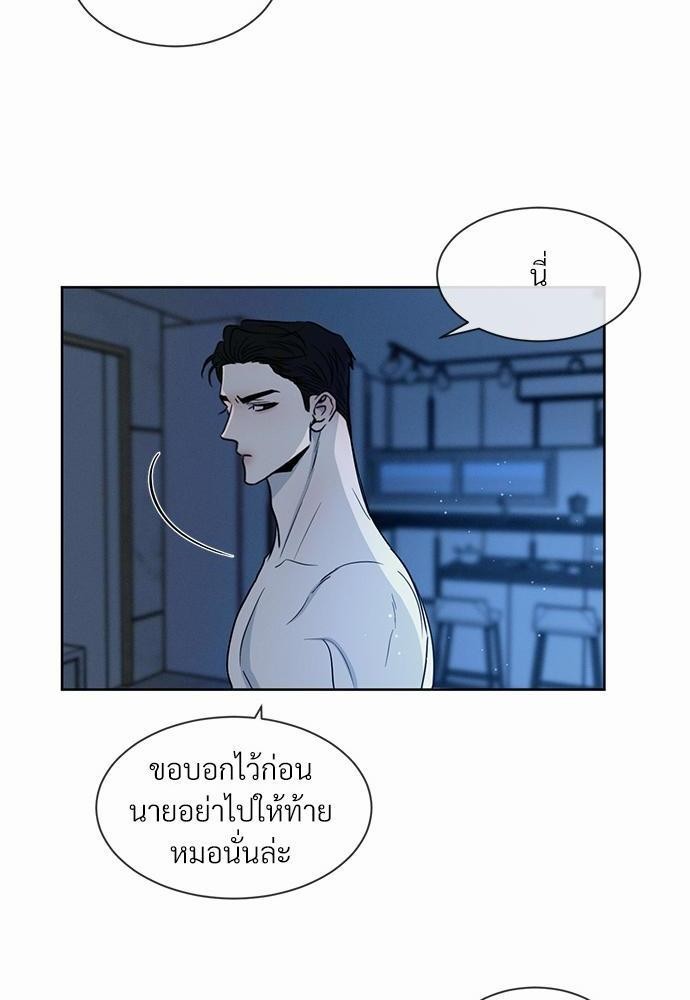 เธฃเธฑเธเธเธเธฅเธฐเธเธฑเนเธง 9 20