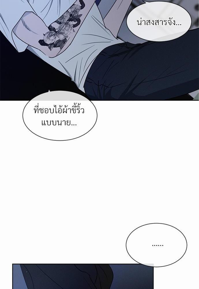 เธฃเธฑเธเธเธเธฅเธฐเธเธฑเนเธง 9 12