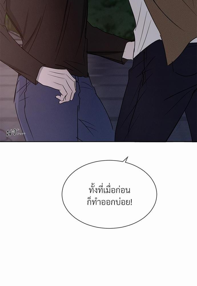 เธฃเธฑเธเธเธเธฅเธฐเธเธฑเนเธง 8 096