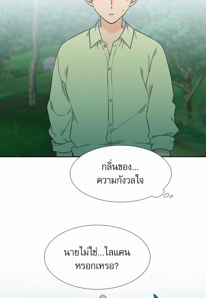 Blood Link ss2 เธ•เธญเธเธ—เธต50 (22)