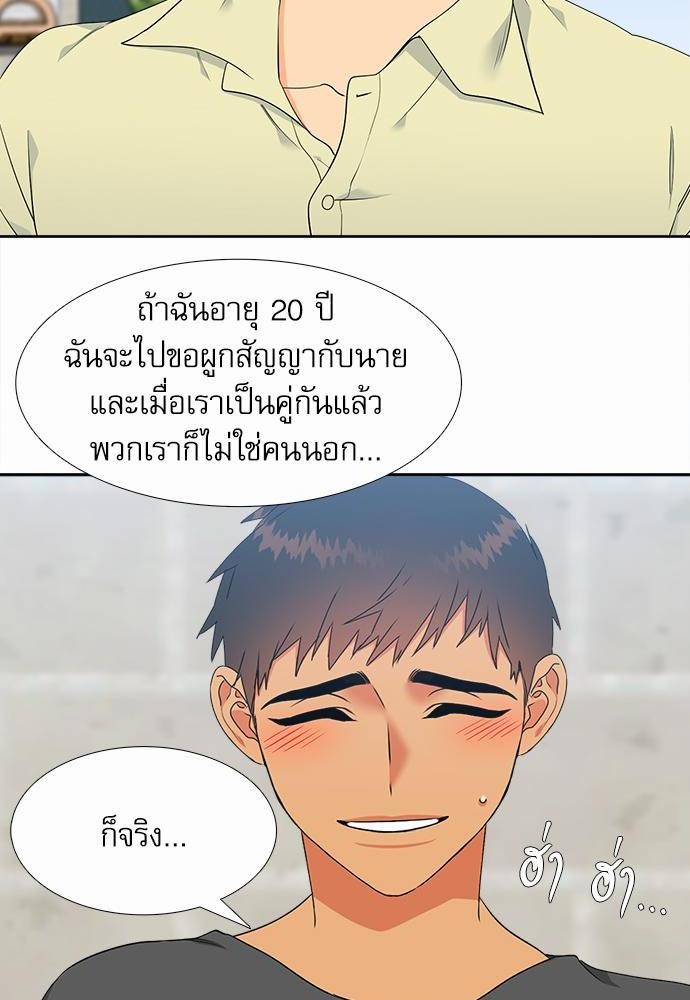 Blood Link ss2 เธ•เธญเธเธ—เธต50 (12)