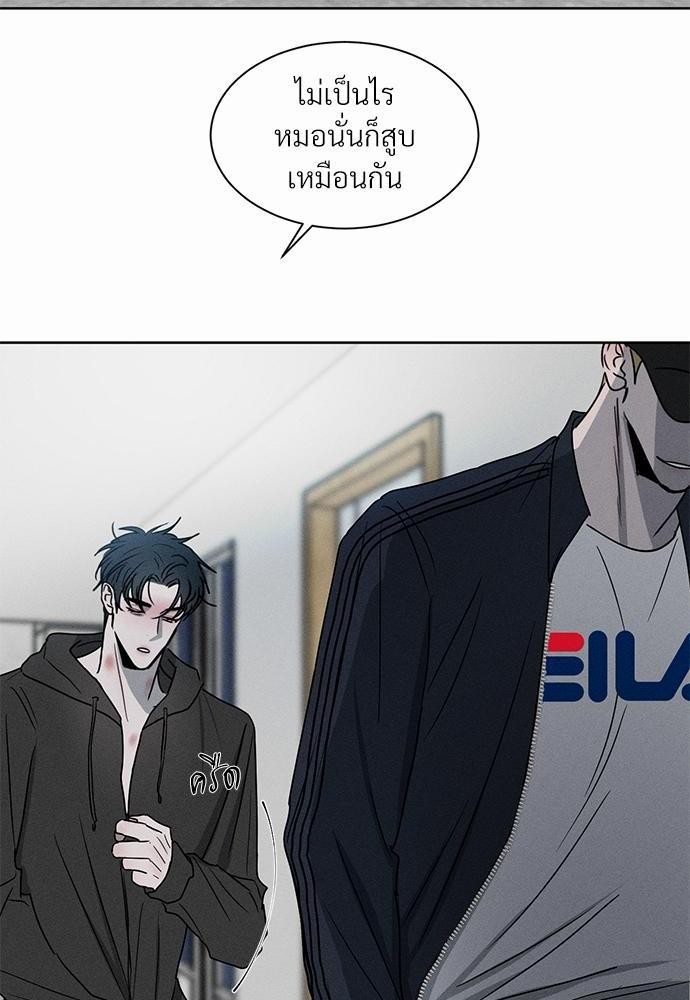 เธฃเธฑเธเธเธเธฅเธฐเธเธฑเนเธง 5 44