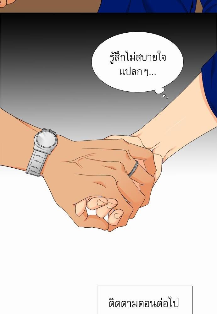 Blood Link เธ•เธญเธเธ—เธตเน51 (46)