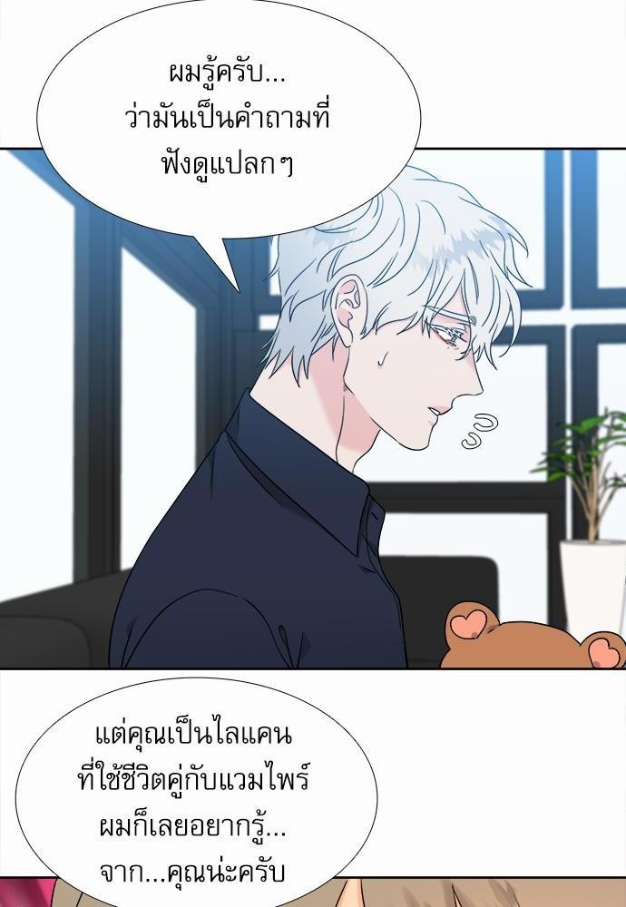 Blood Link ss2 เธ•เธญเธเธ—เธต59 (12)