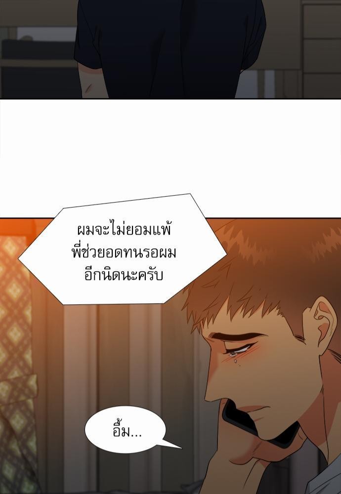 Blood Link ss2 เธ•เธญเธเธ—เธต35 (41)