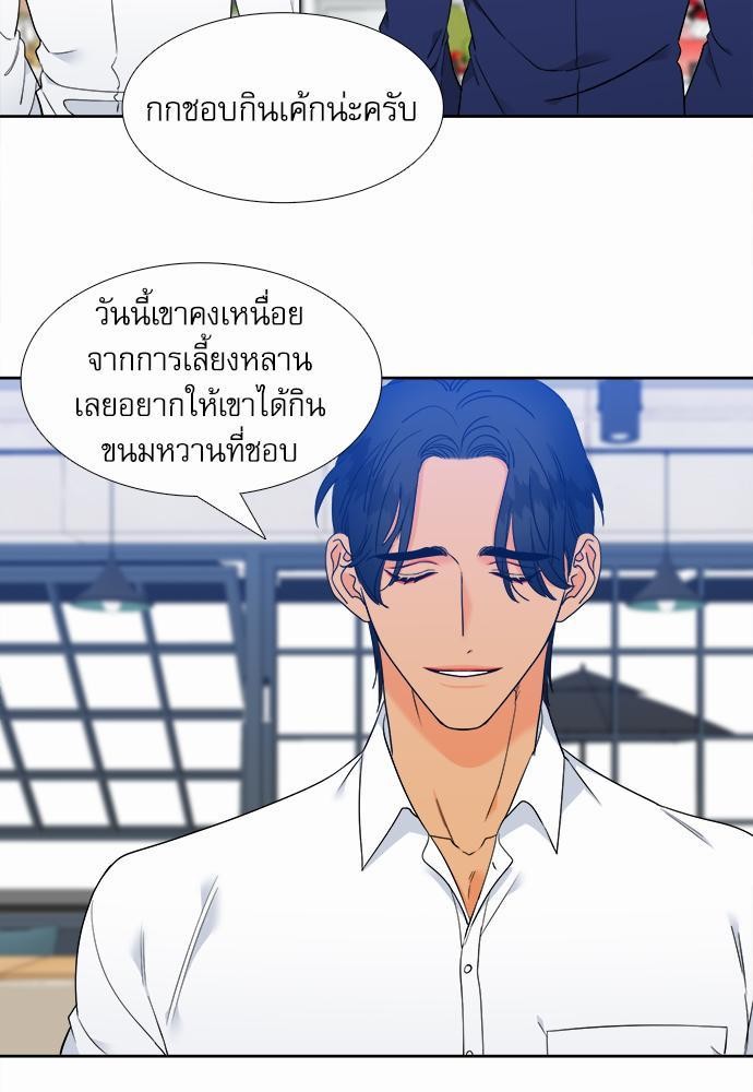 Blood Link ss2 เธ•เธญเธเธ—เธต63 (3)