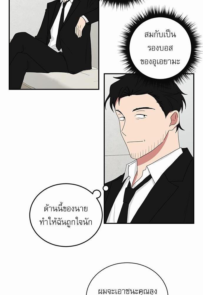 เธ•เธเธซเธฅเธธเธกเธฃเธฑเธ! เธขเธฒเธเธนเธเนเธฒเธเนเธญเธฅเธนเธเธ•เธดเธ” เธ•เธญเธเธ—เธตเน 37 30