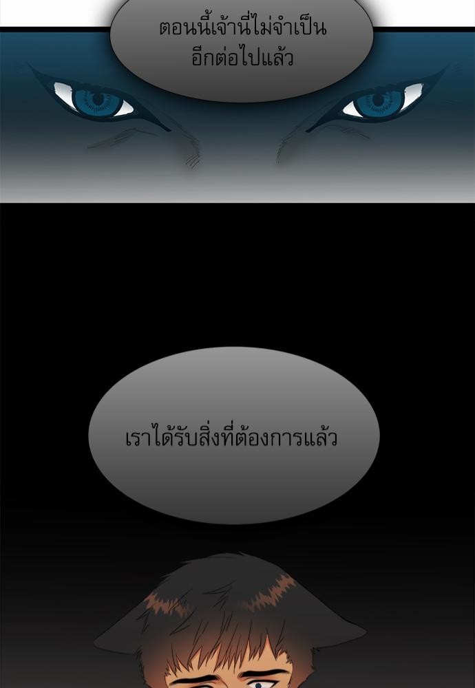 Blood Link ss2 เธ•เธญเธเธ—เธต25 (41)