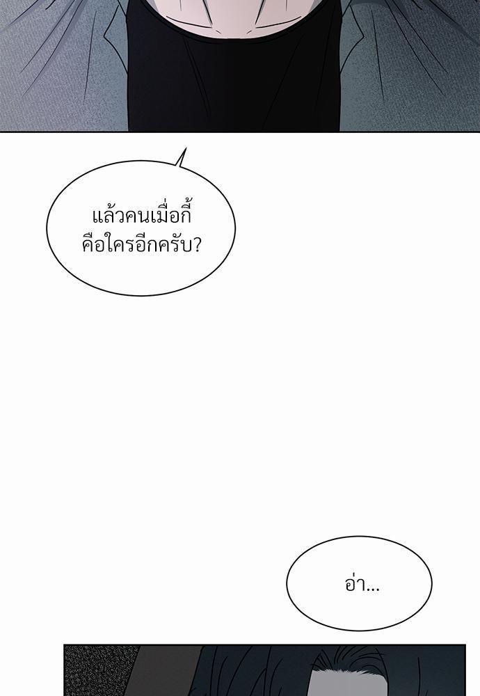 เธฃเธฑเธเธเธเธฅเธฐเธเธฑเนเธง 5 67