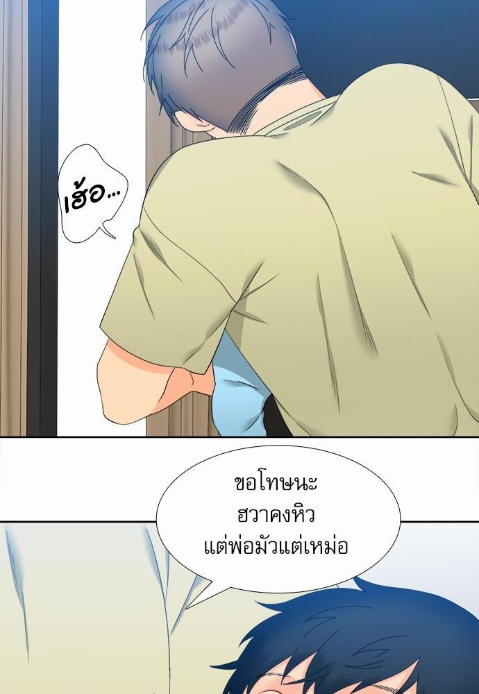 Blood Link เธ•เธญเธเธ—เธตเน57 (14)