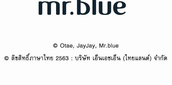 Smurf's world เธชเธฑเธเธเธฒเธ—เธฒเธชเธเธฒเธขเนเธฎเนเธเธ•เธญเธเธ—เธต24 (71)