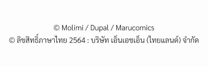 เธ•เธเธซเธฅเธธเธกเธฃเธฑเธ! เธขเธฒเธเธนเธเนเธฒเธเนเธญเธฅเธนเธเธ•เธดเธ” เธ•เธญเธเธ—เธตเน 39 48