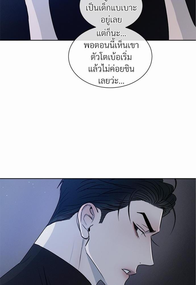 เธฃเธฑเธเธเธเธฅเธฐเธเธฑเนเธง 9 10