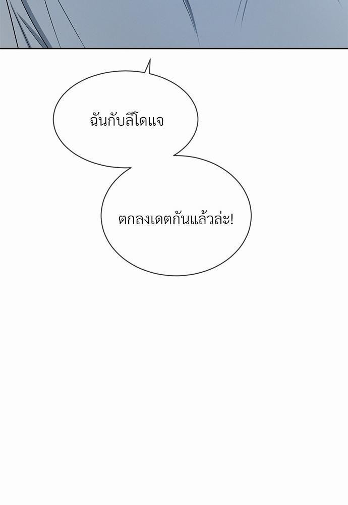 เธฃเธฑเธเธเธเธฅเธฐเธเธฑเนเธง 9 27