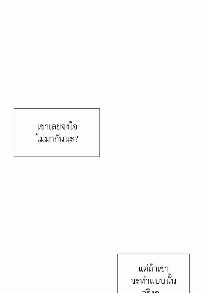 เธฃเธฑเธเธเธเธฅเธฐเธเธฑเนเธง 9 35