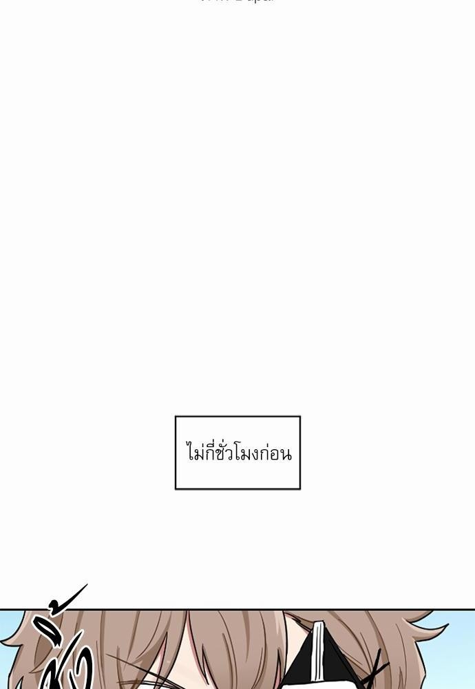 เธ•เธเธซเธฅเธธเธกเธฃเธฑเธ! เธขเธฒเธเธนเธเนเธฒเธเนเธญเธฅเธนเธเธ•เธดเธ” เธ•เธญเธเธ—เธตเน 1 36