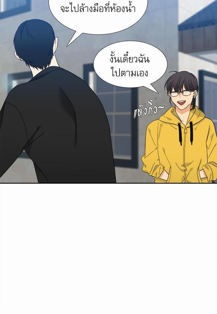 Blood Link ss2 เธ•เธญเธเธ—เธต21 (26)