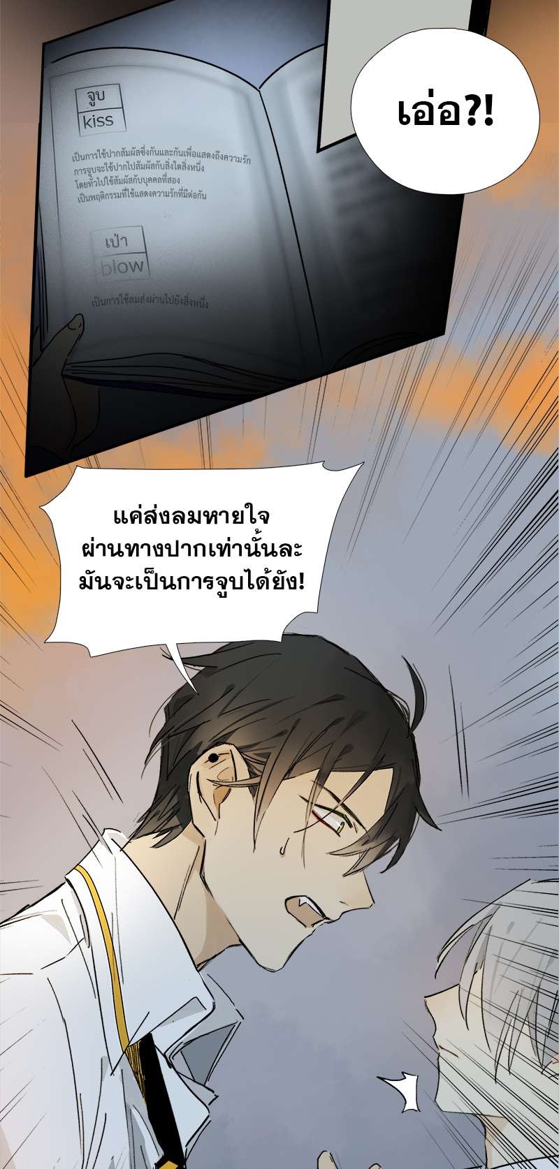 เธเธเธฃเธฑเธเนเธซเนเธเธญเธญเธเธฑเธช 11 08