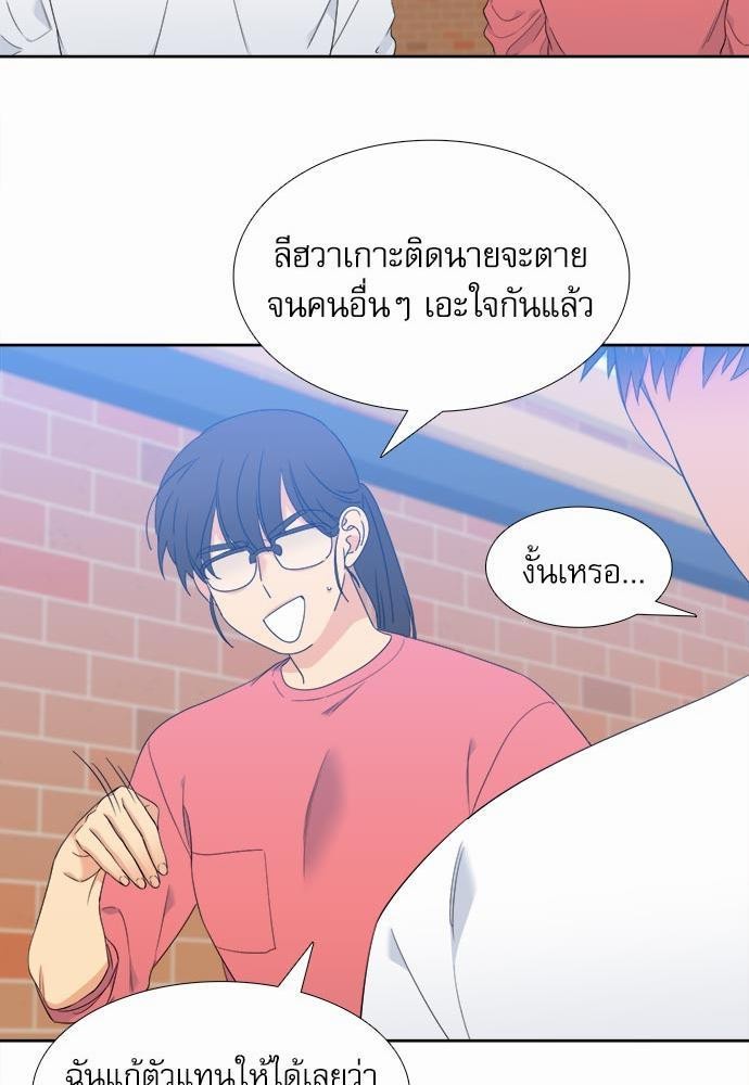 Blood Link ss2 เธ•เธญเธเธ—เธต31 (21)