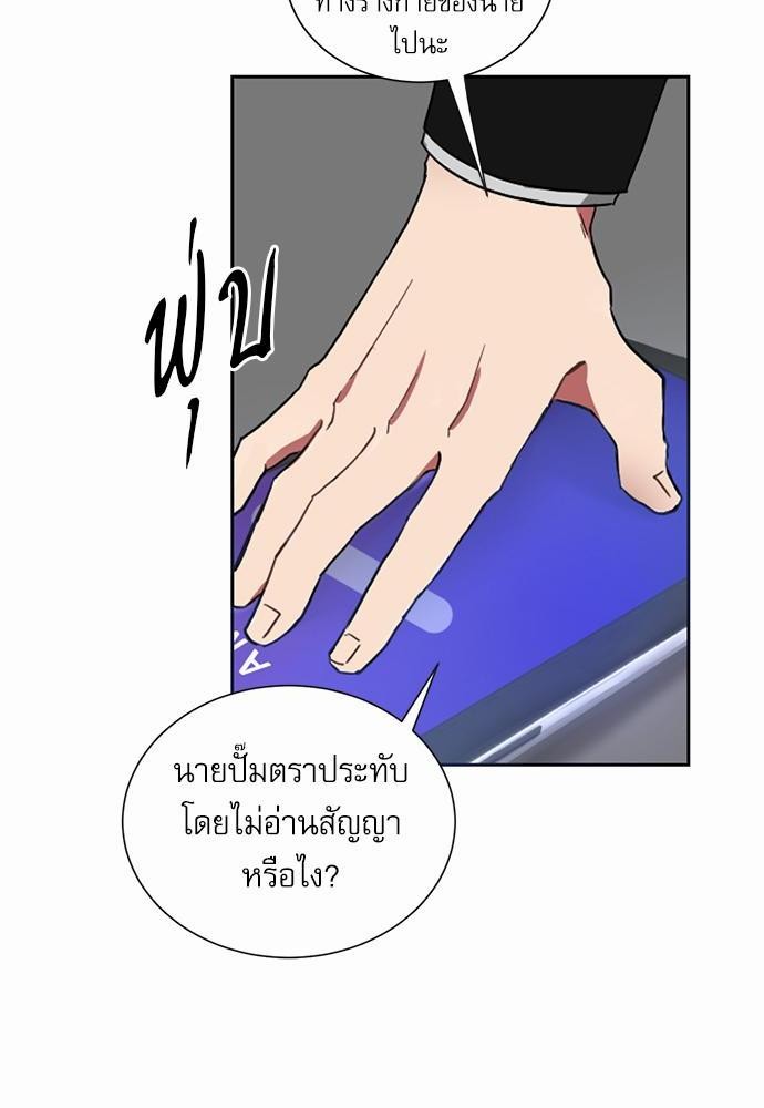 เธ•เธเธซเธฅเธธเธกเธฃเธฑเธ! เธขเธฒเธเธนเธเนเธฒเธเนเธญเธฅเธนเธเธ•เธดเธ” เธ•เธญเธเธ—เธตเน 2 55