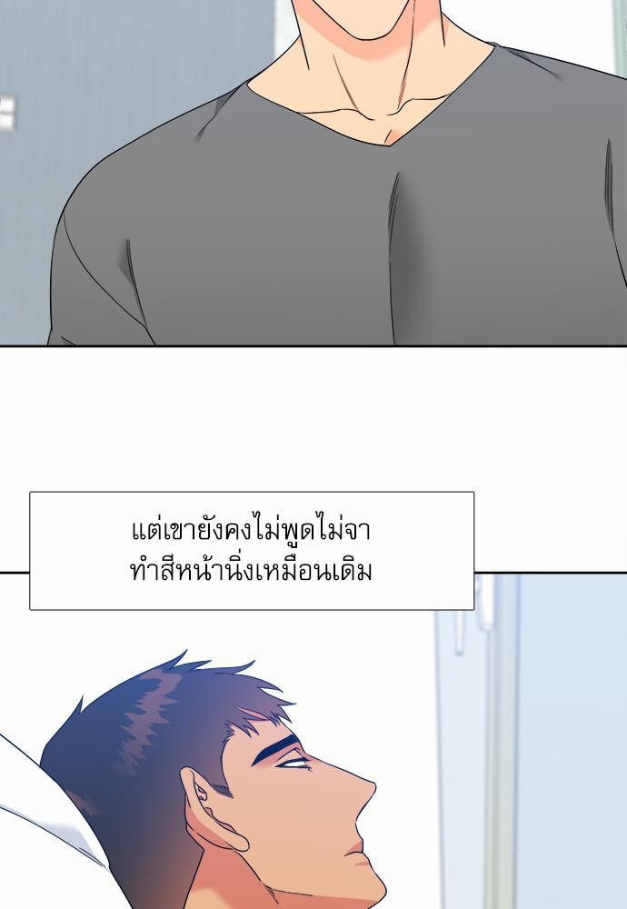 Blood Link ss2 เธ•เธญเธเธ—เธต49 (13)