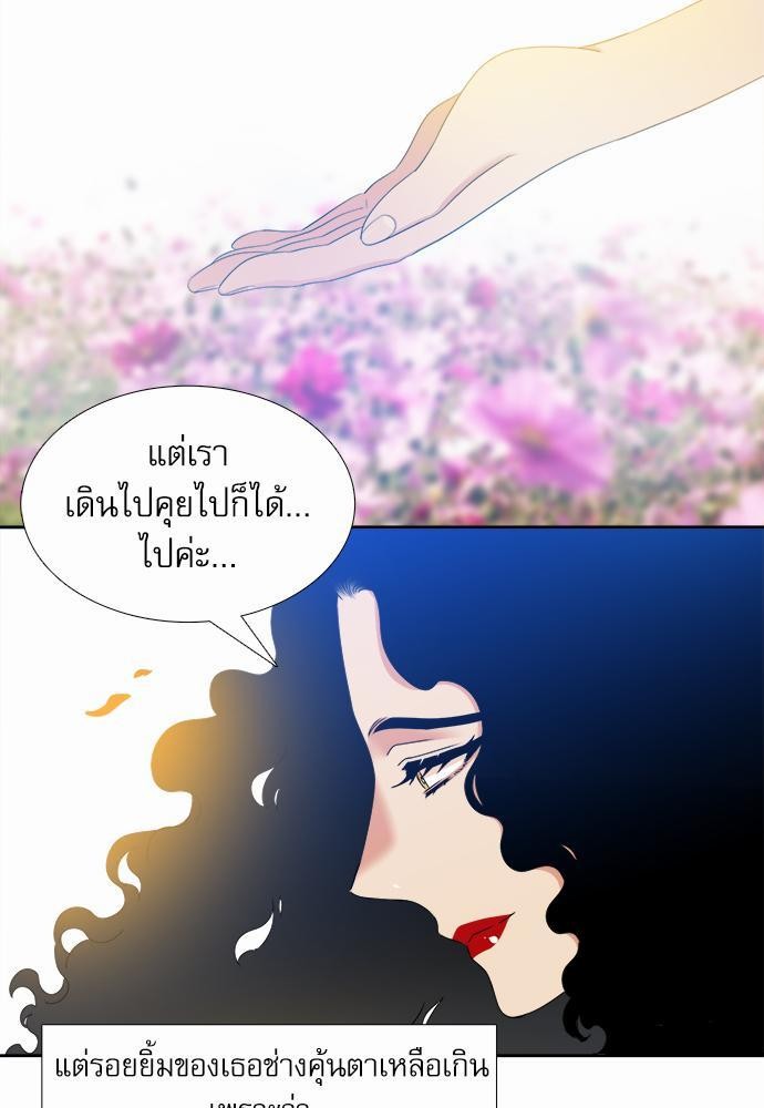 Blood Link เธ•เธญเธเธ—เธตเน49 (21)