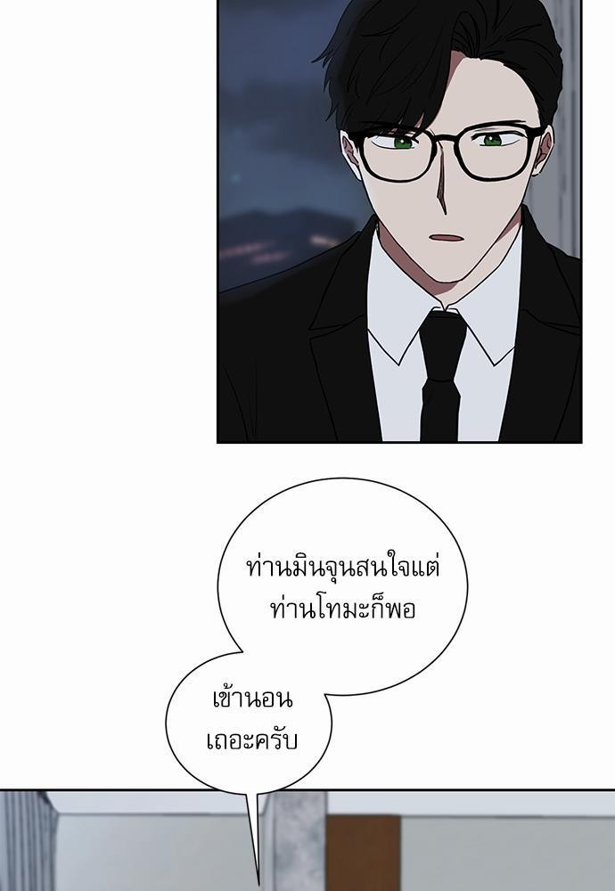 เธ•เธเธซเธฅเธธเธกเธฃเธฑเธ! เธขเธฒเธเธนเธเนเธฒเธเนเธญเธฅเธนเธเธ•เธดเธ” เธ•เธญเธเธ—เธตเน 12 51