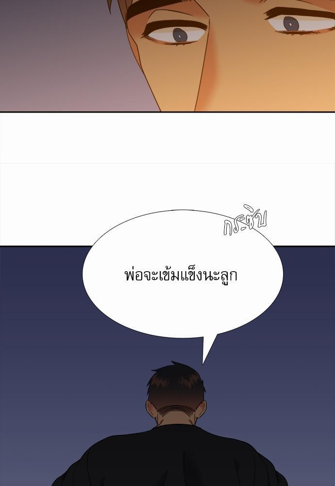 Blood Link ss2 เธ•เธญเธเธ—เธต55 (39)