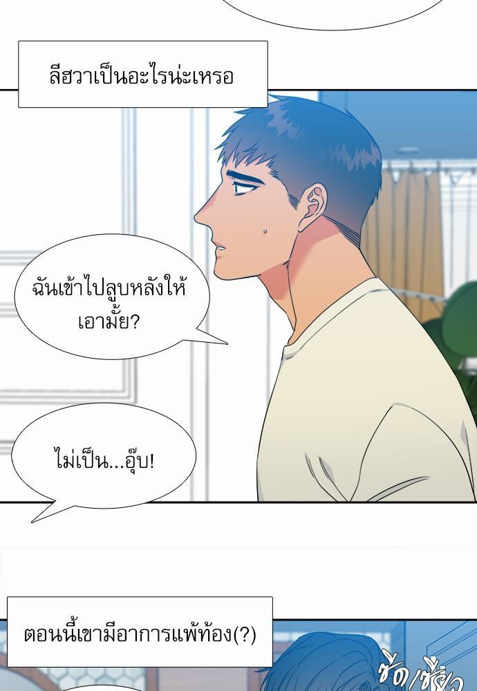 Blood Link ss2 เธ•เธญเธเธ—เธต46 (5)