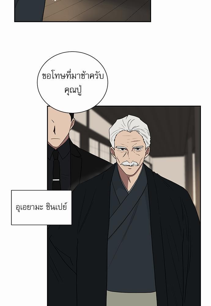 เธ•เธเธซเธฅเธธเธกเธฃเธฑเธ! เธขเธฒเธเธนเธเนเธฒเธเนเธญเธฅเธนเธเธ•เธดเธ” เธ•เธญเธเธ—เธตเน 15 21