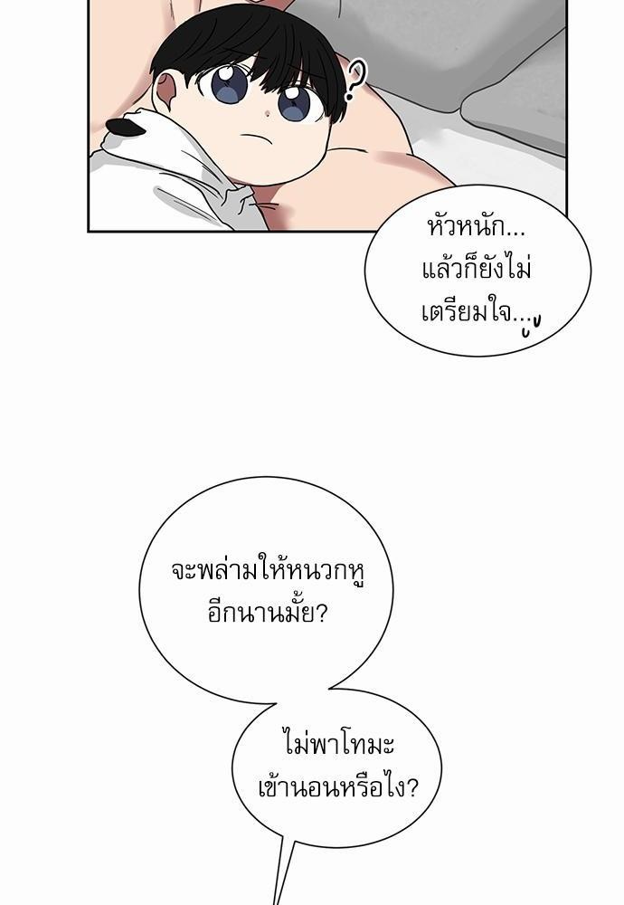 เธ•เธเธซเธฅเธธเธกเธฃเธฑเธ! เธขเธฒเธเธนเธเนเธฒเธเนเธญเธฅเธนเธเธ•เธดเธ” เธ•เธญเธเธ—เธตเน 10 52