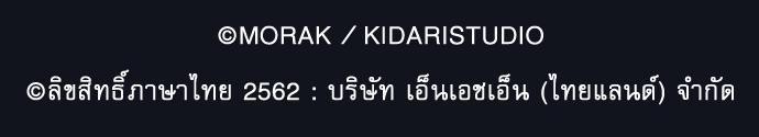 เธเธงเธฒเธกเธฅเธฑเธเธเธญเธเธเธเธฑเธเธเธฒเธ K 2 59