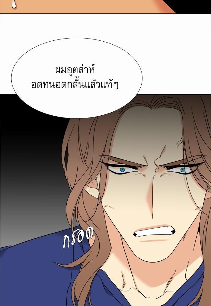 Blood Link ss2 เธ•เธญเธเธ—เธต57 (26)