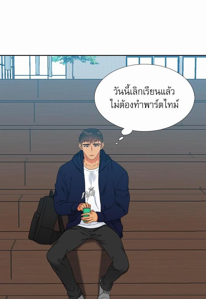 Blood Link ss2 เธ•เธญเธเธ—เธต18 (32)