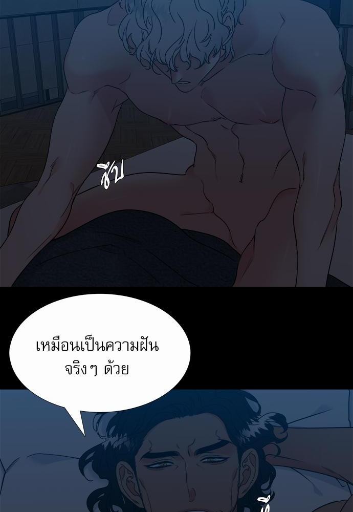 Blood Link ss2 เธ•เธญเธเธ—เธต61 (36)