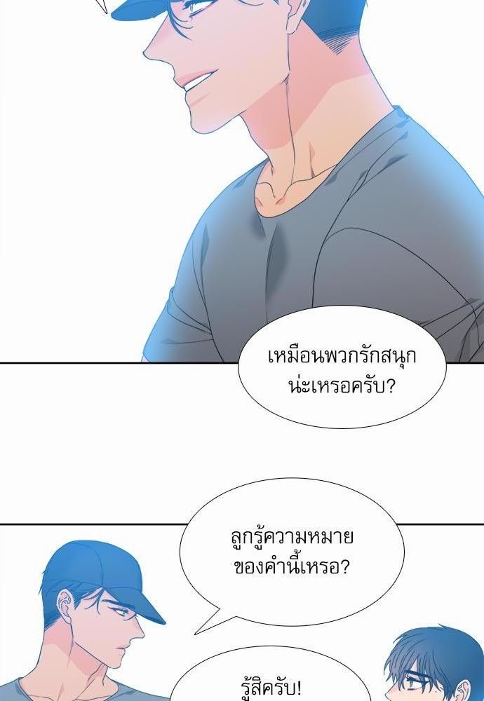 Blood Link ss2 เธ•เธญเธเธ—เธตเน4 (6)