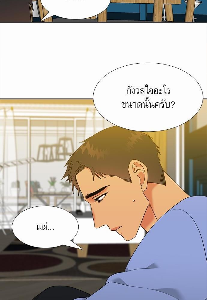 Blood Link ss2 เธ•เธญเธเธ—เธต69 (22)