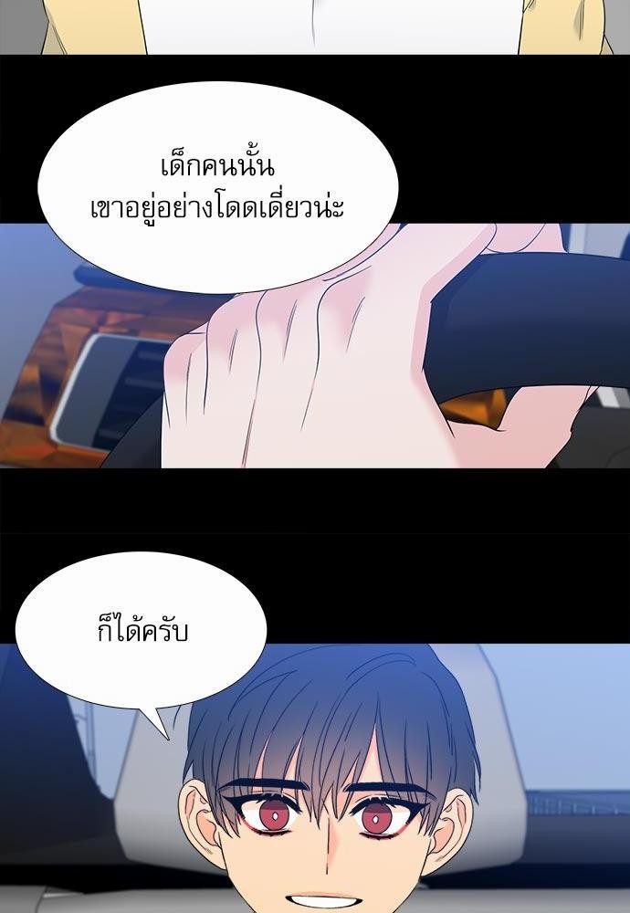 Blood Link ss2 เธ•เธญเธเธ—เธต36 (10)