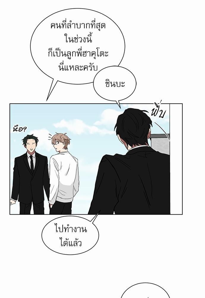 เธ•เธเธซเธฅเธธเธกเธฃเธฑเธ! เธขเธฒเธเธนเธเนเธฒเธเนเธญเธฅเธนเธเธ•เธดเธ” เธ•เธญเธเธ—เธตเน 6 47