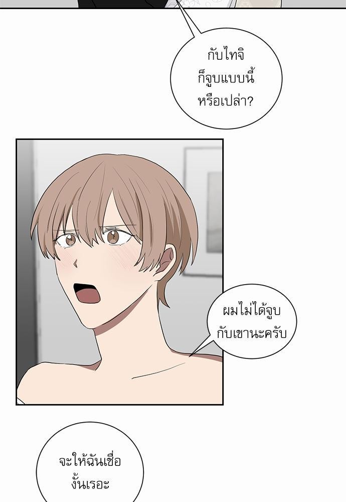 เธ•เธเธซเธฅเธธเธกเธฃเธฑเธ! เธขเธฒเธเธนเธเนเธฒเธเนเธญเธฅเธนเธเธ•เธดเธ” เธ•เธญเธเธ—เธตเน 18 47