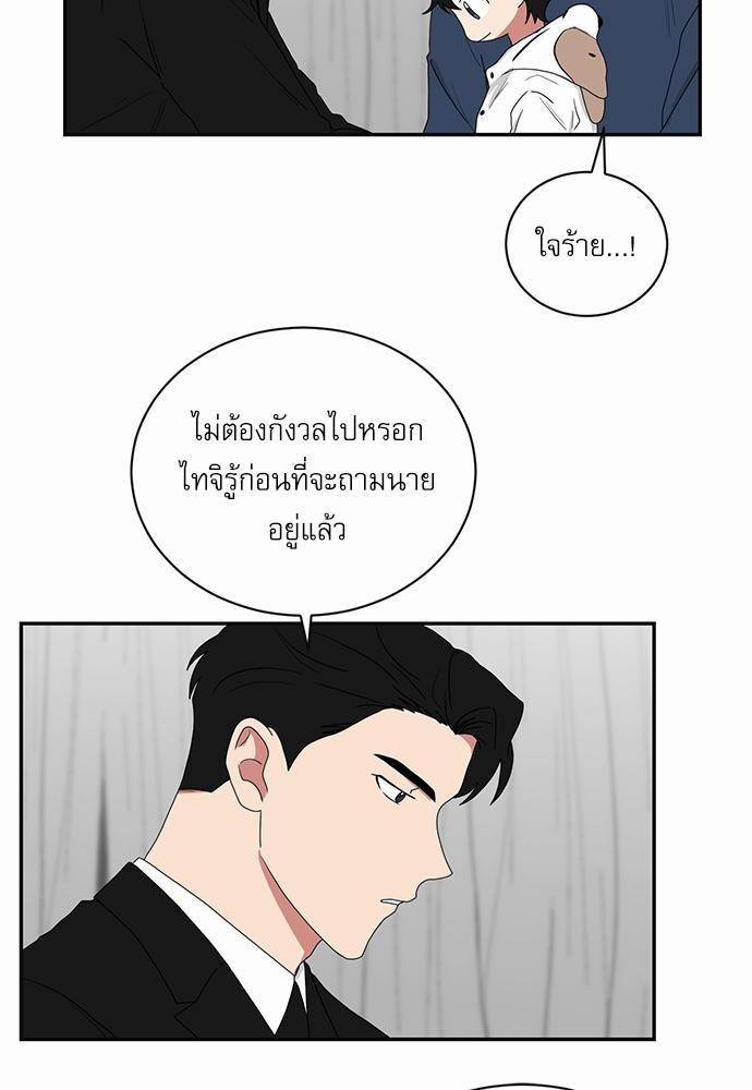 เธ•เธเธซเธฅเธธเธกเธฃเธฑเธ! เธขเธฒเธเธนเธเนเธฒเธเนเธญเธฅเธนเธเธ•เธดเธ” เธ•เธญเธเธ—เธตเน 38 24