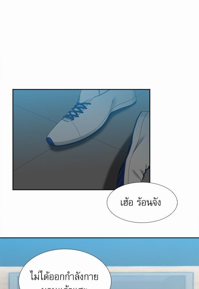 Blood Link เธ•เธญเธเธ—เธตเน54 (41)